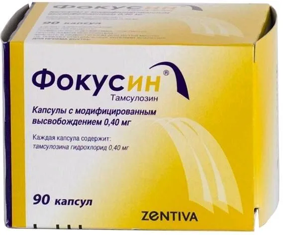 Фокусин, капсулы с модиф. высв. 0.4 мг, 90 шт., 90 шт