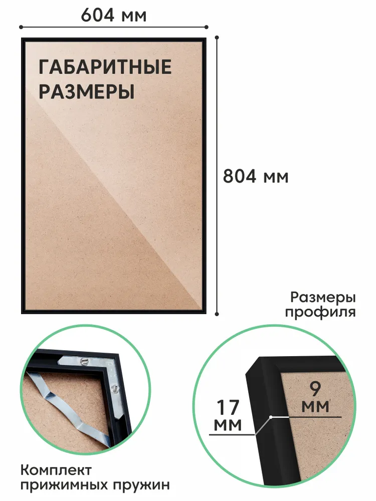 Фоторамка Altiro "алюминиевая Нельсон, 50х70 см", цвет белый / рамка для постера, картин, творчества / для интерьера, 60x80 см, фото 4
