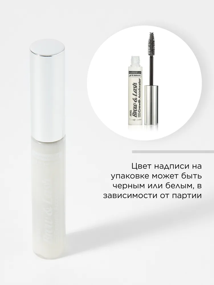 Ardell Brow & Lash Growth Accelerator Средство для усиления роста бровей и ресниц, 7.3 мл, 7,3 мл, фото 4