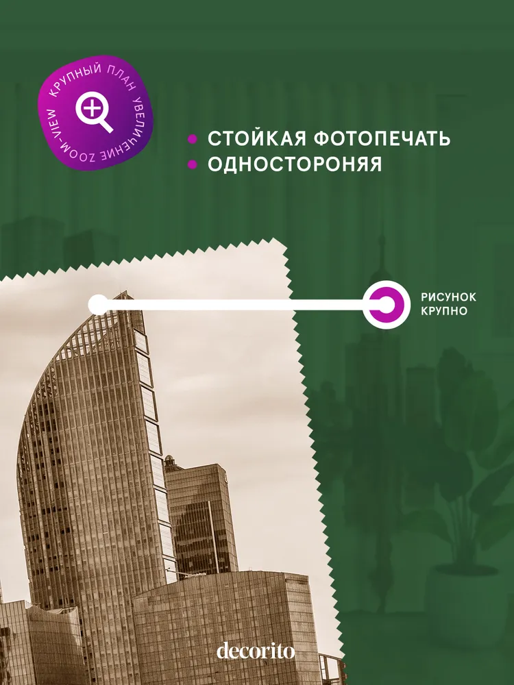 Шторы с рисунком 145х260 (2шт) комплект, габардин. Фотошторы с принтом плотные длинные, 145x260, 2 шт, фото 4