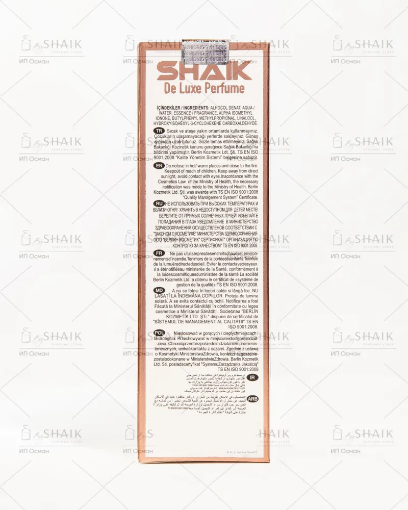 SHAIK Парфюмерная вода женская Shaik № 292 MANIFESTO масляные духи женские туалетная вода женская 10 мл, 10 мл, фото 6