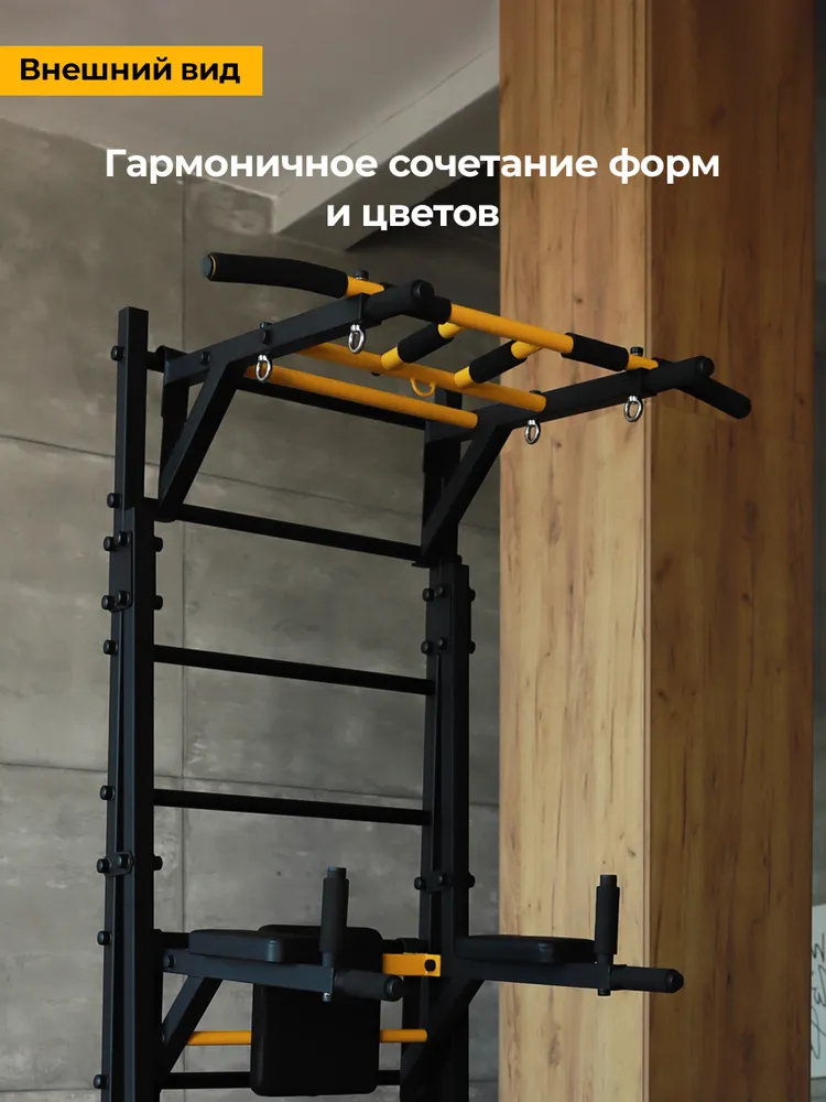 Шведская стенка с рукоходом New Age L2 (с опорой на пол) Premium line, Черная, черный, фото 5