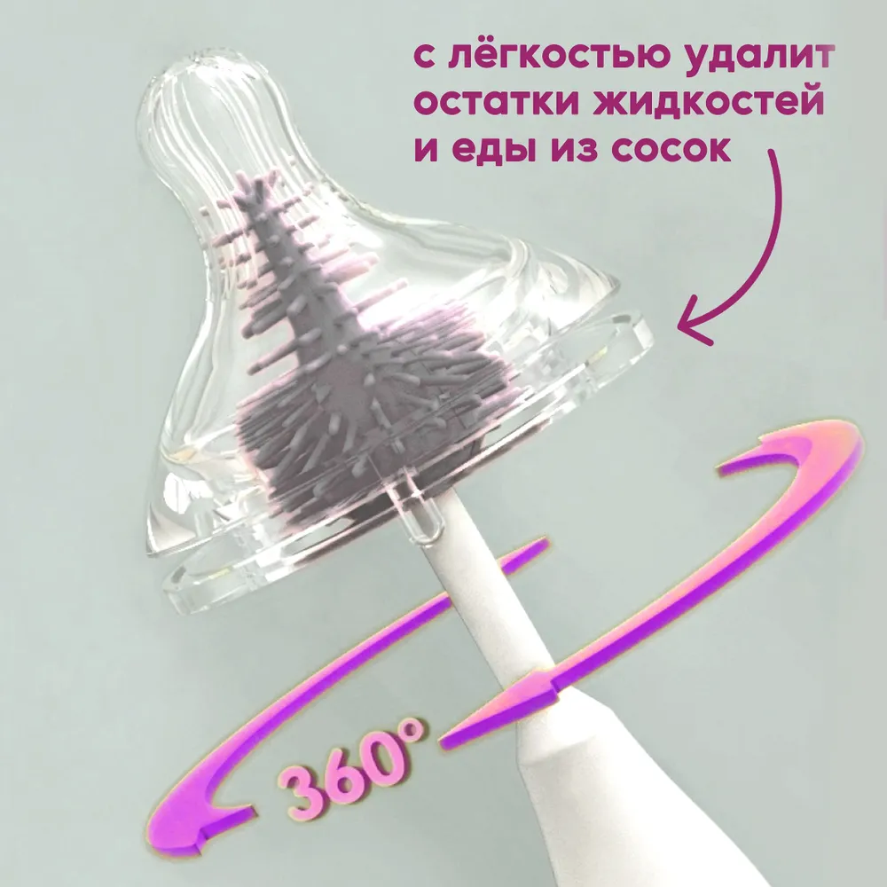 Ершики для бутылочек, щетка для мытья детской посуды, в комплекте - 3 шт., цвет серый, 3 шт, серый, фото 5