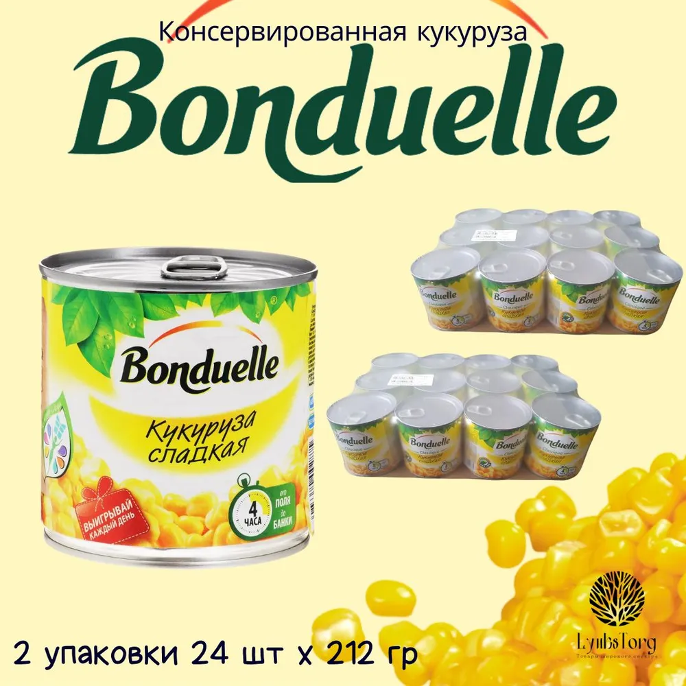 Консервированная кукуруза сладкая Bonduelle Бондюэль в зернах, 212 гр х 12 шт, Россия, кукуруза молодая зерно, 212 г, 24 шт