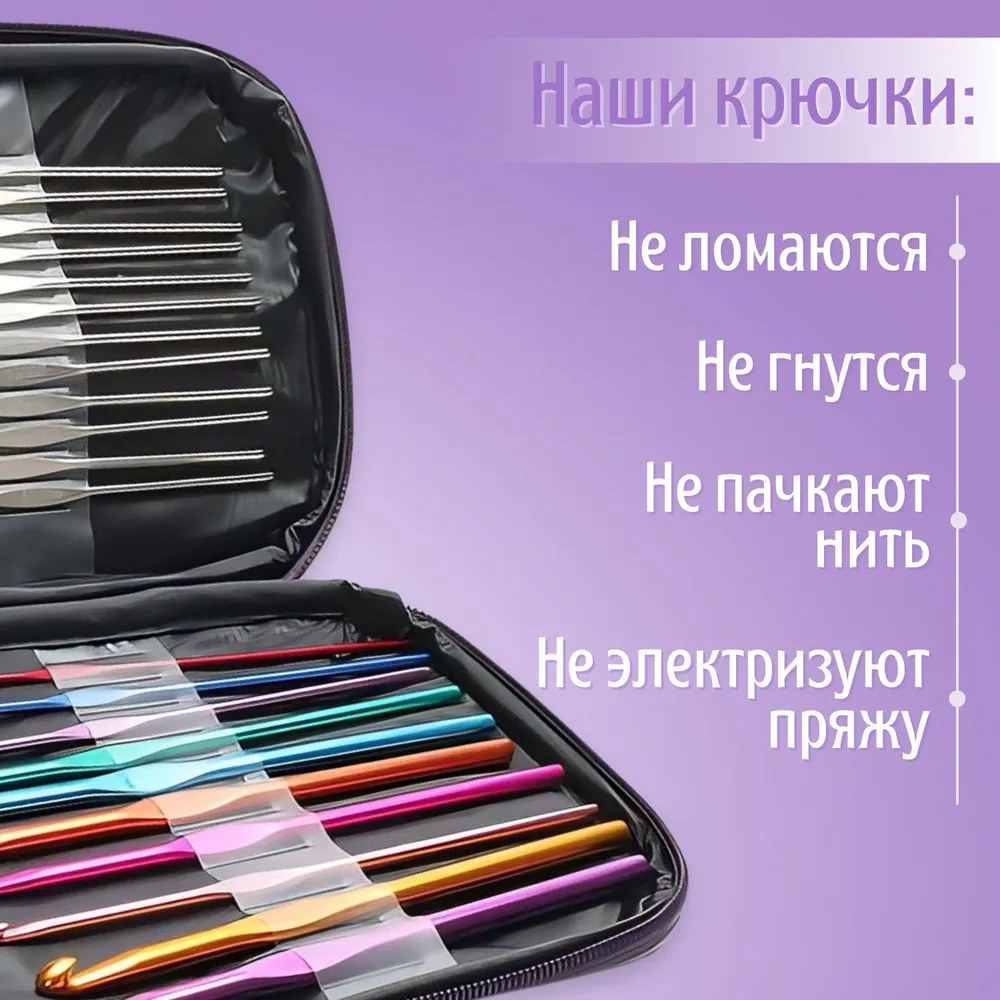 Набор для рукоделия - крючок для вязания (алюминиевый), набор крючков для вязания 22 шт. в оранжевом чехле, цвет разноцветные и серебристые, размер 0,6 - 6,5 мм, 22 шт, фото 2