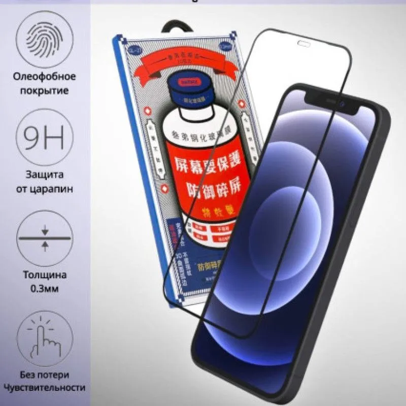 защитное стекло remax gl-27. защитное стекло remax. защитное стекло remax glass 3d gl-27 для iphone. защитное стекло remax. защитное стекло remax.