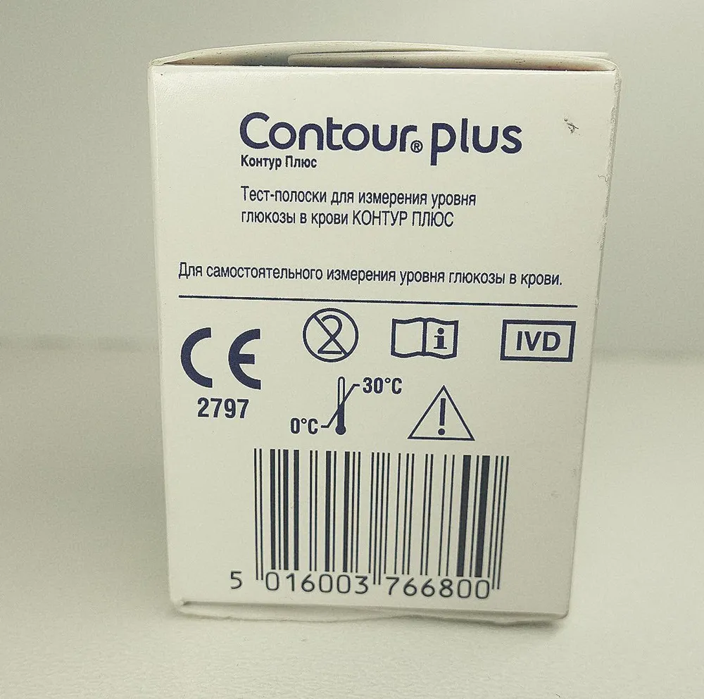 Тест полоски №50 Контур Плюс (Contour Plus), в упаковке 50 шт., 50 шт, фото 5