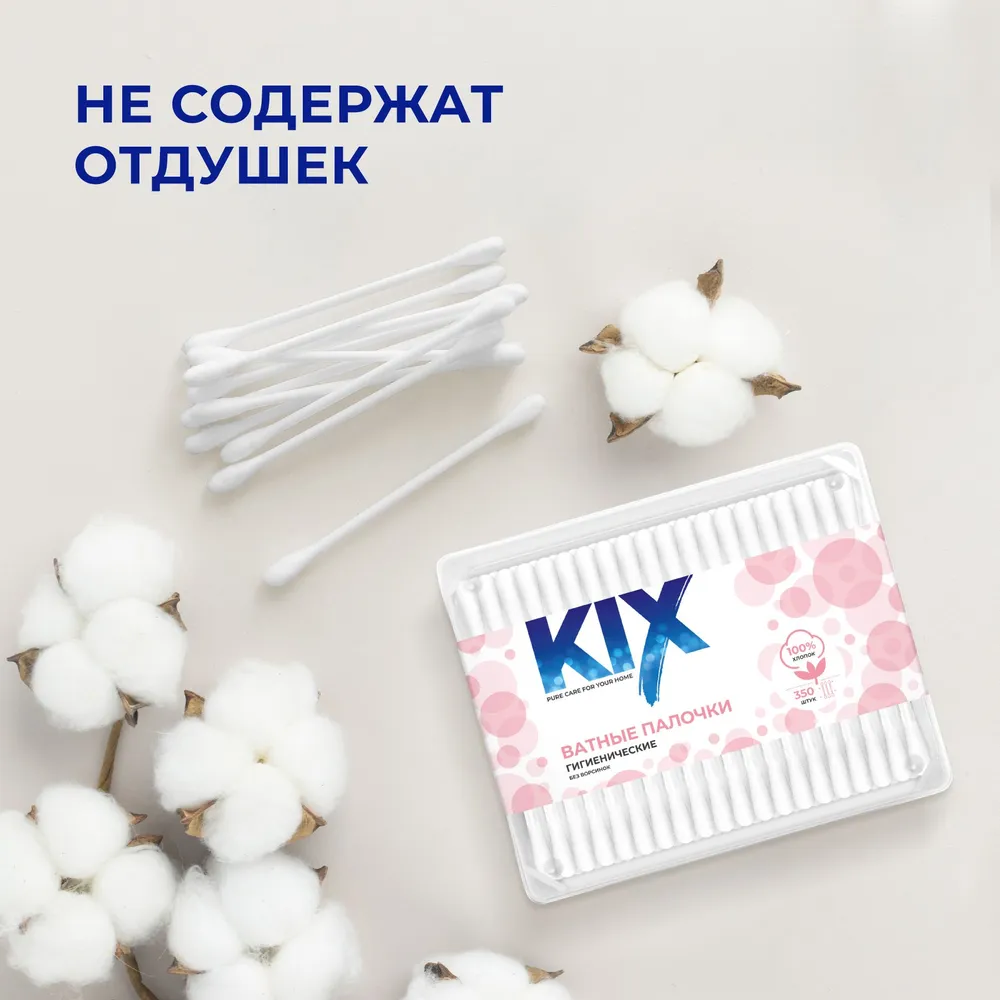 Ватные палочки KIX, в пакете, 4 уп. х 200 шт./800 шт., 200 шт, 800 шт, фото 4