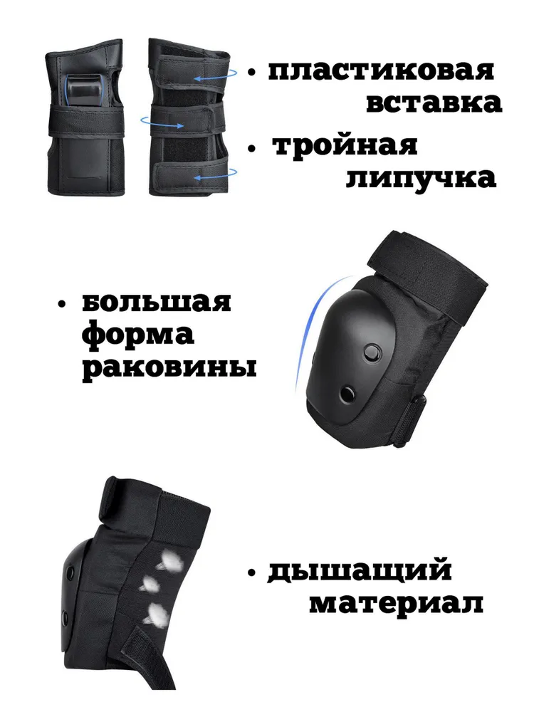 LDR Комплект защиты для спорта, размер: S, вариант, фото 4