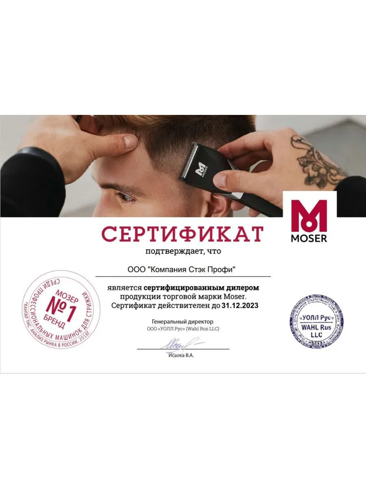 Профессиональная машинка для стрижки домашних животных с тихим мотором., вариант, фото 6