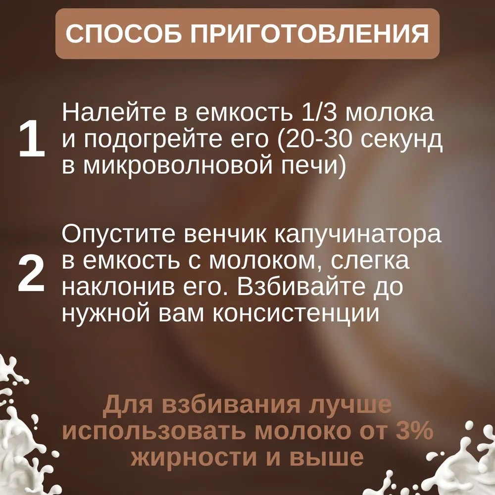 Капучинатор - вспениватель молока, взбиватель для молока для капучино - взбиватель для сливок, мини миксер, серебристый, 1 шт., 1 шт, фото 5