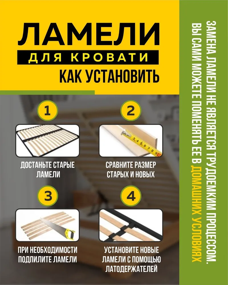 Ламели для кровати 800х53х8мм - в комплекте 3 шт, ортопедическое основание для кровати, ламели рейки для дивана, 610x53x8 мм, 3 шт, фото 4