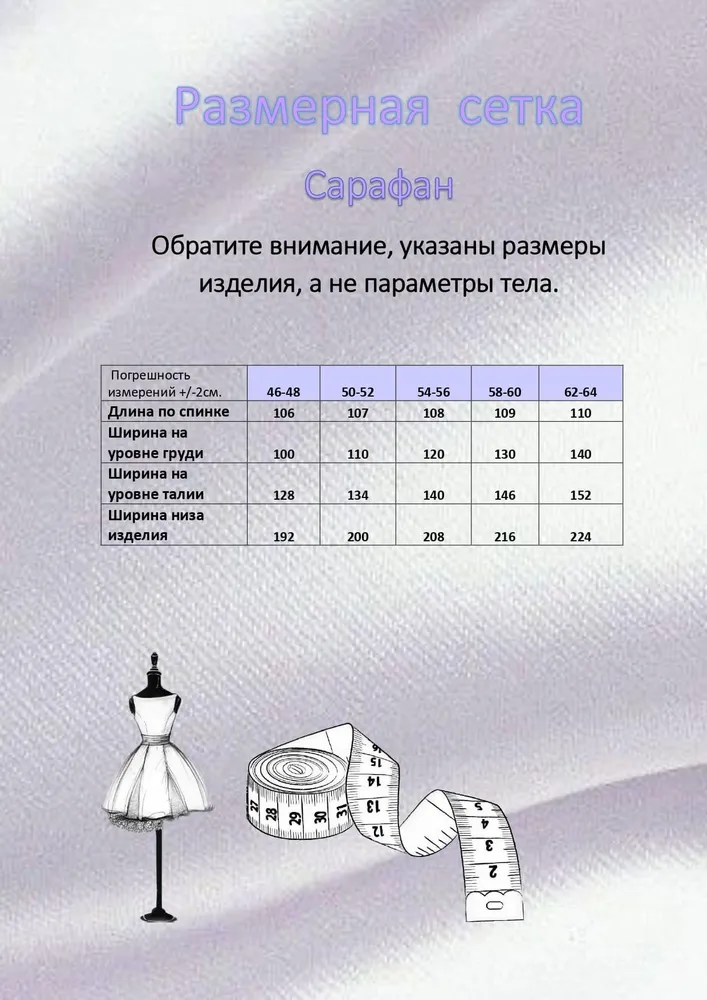 Сарафан TemuriStyle Однотонные, вариант, фото 5