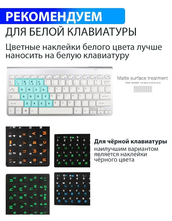 Наклейки на клавиатуру с русскими буквами, цвет черный, оранжевый, черный, фото 2