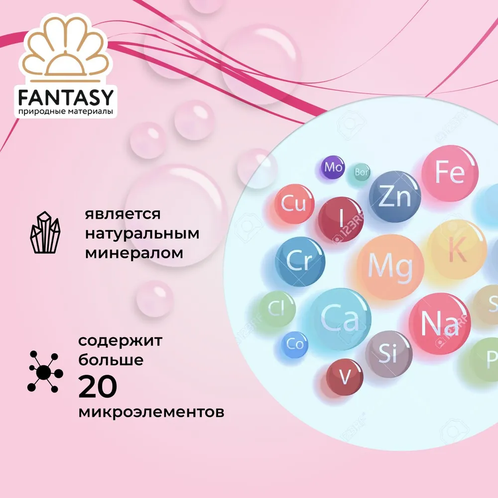 FANTASY ГЛАУКОНИТ Натуральный минерал, добавка для мыла, 650 мл, 3 в 1 (краситель для мыловарения + абразивная добавка + микроэлементы), 650 мл, фото 4