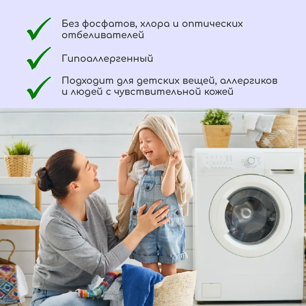 Elibest Кислородный отбеливатель пятновыводитель, универсальное средство для чистки и уборки дома, кухни, ванной, порошок для белого и цветного белья, 2,4 кг, 2,4 кг, фото 2