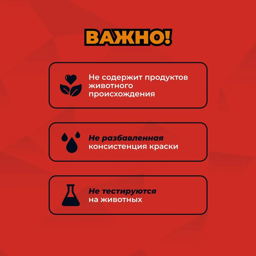 World Famous Mayon Lava Red, краска для тату и перманента, 30 мл, 30 мл, фото 6