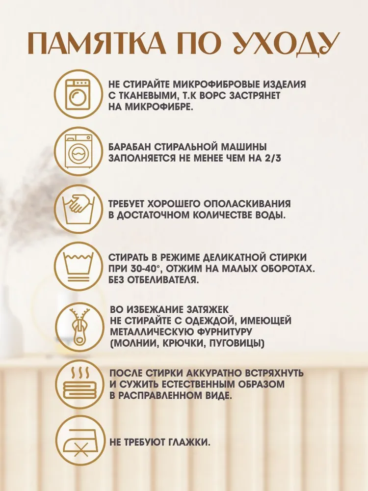 Шапочка после душа многоразовая (полотенце-чалма) для сушки волос из микрофибры, ванильный, вариант, фото 5