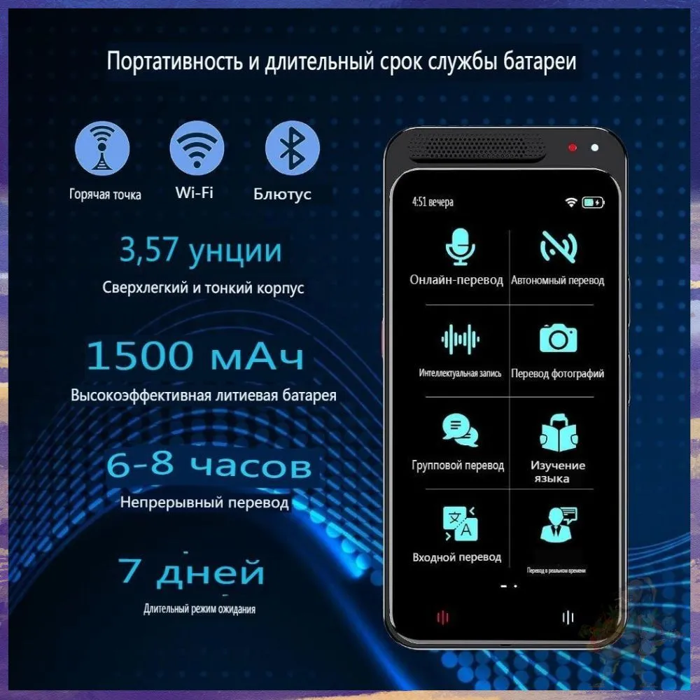 AI intelligent voice translator z6, автономный переводчик с камеры онлайн на 138 языков,  #6