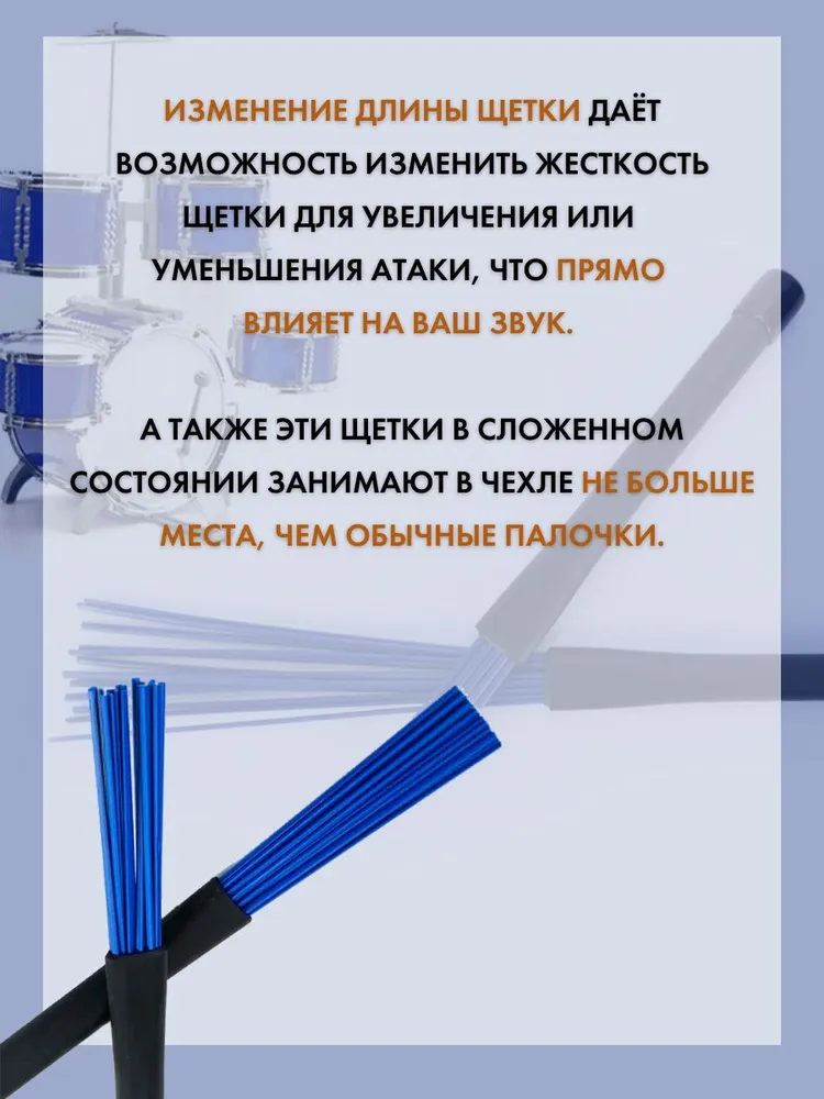 Барабанные щетки нейлон выдвижные комплект 2 шт регулируемые, 2 шт, фото 3