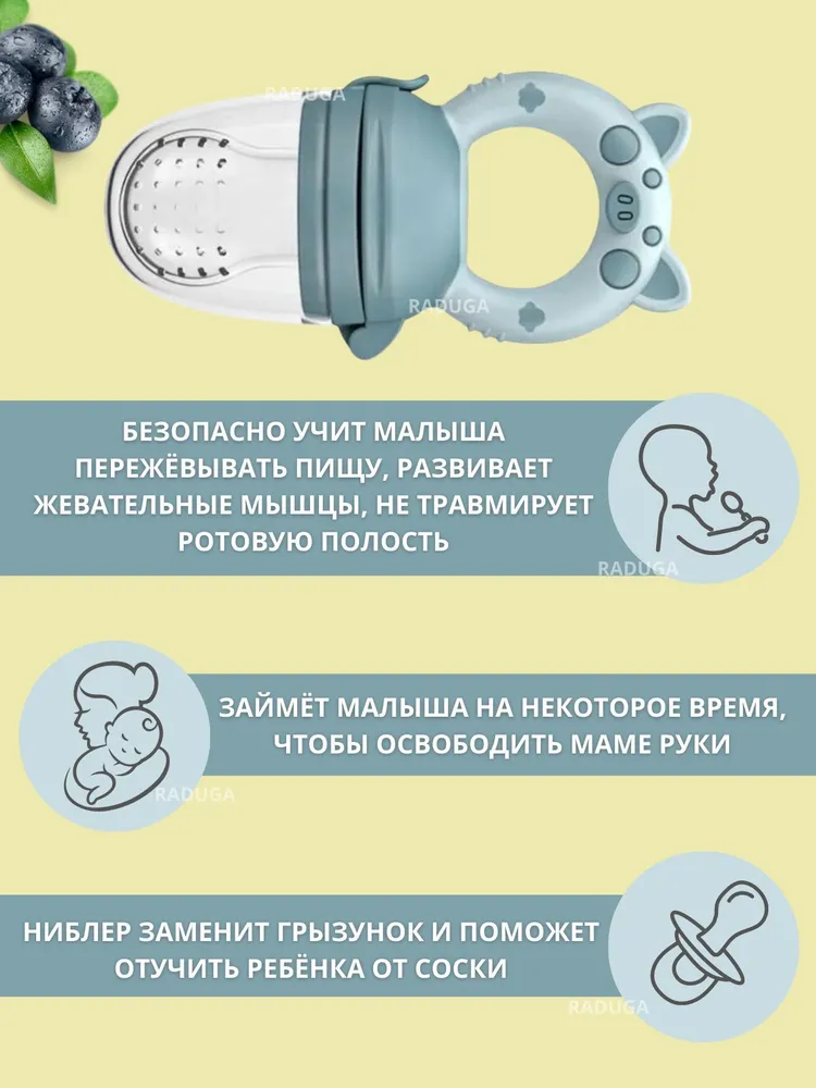 Ниблер для прикорма силиконовый, вариант, фото 6