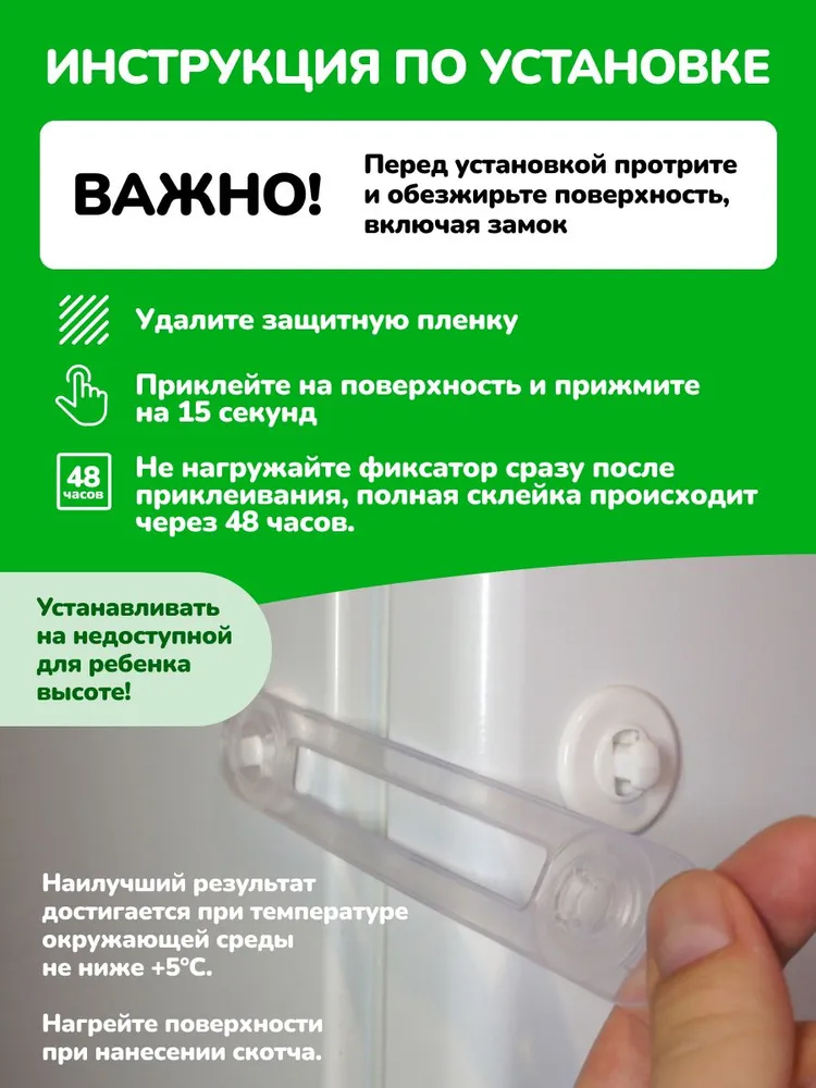 блокиратор дверей и ящиков, Baby Safety Гибкий, 4 штуки, прозрачный белый, белый, фото 3