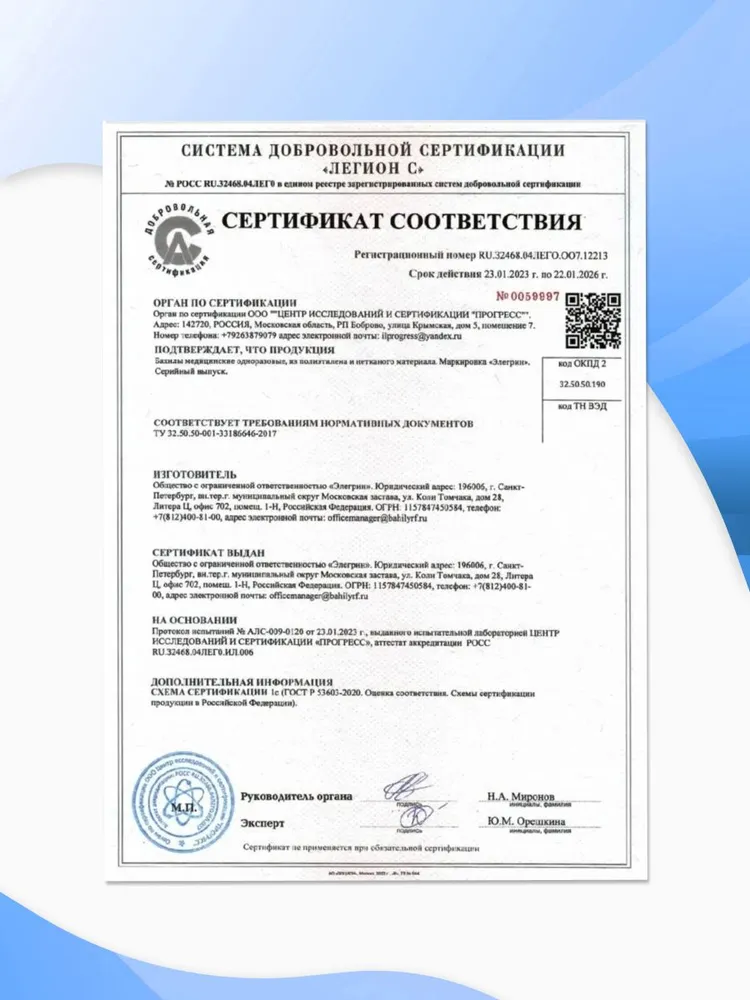 Бахилы одноразовые двойные, 65 мкм, с двойной резинкой, 450 пар / 900 шт., евроблок, синие, 900 шт, фото 3