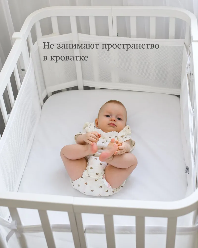 Бортики сетка для новорожденных, вариант, фото 6