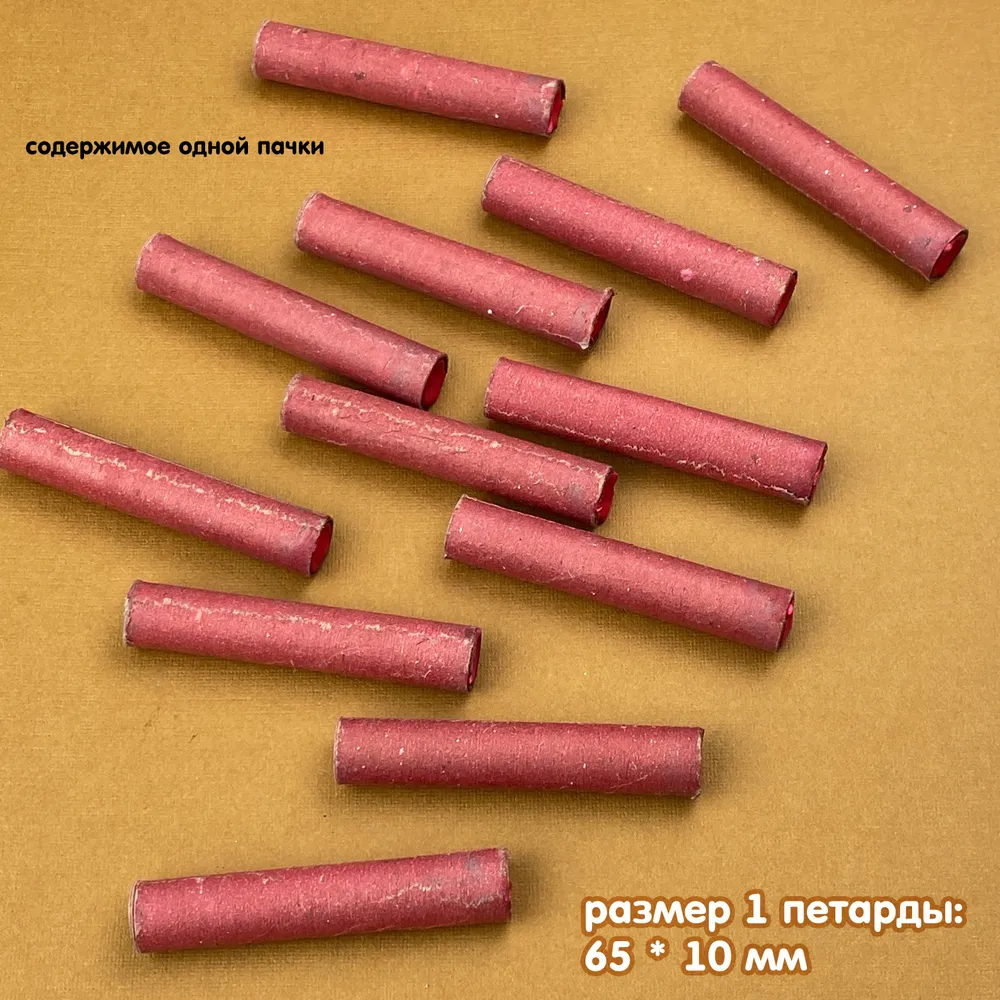 Петарды Корсар-4, большой блок - 24 пачки по 12 шт. (всего 288 петард) MAXSEM K0204, 12 шт, фото 2