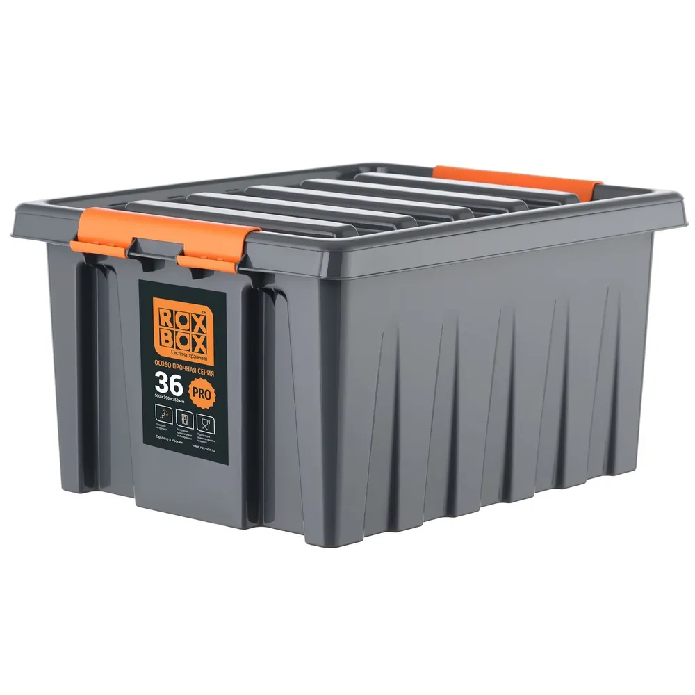 Ящик Roxor Consumer с крышкой особопрочный 36 серия Rox Box Pro, антрацитовый, 36 л, фото 2