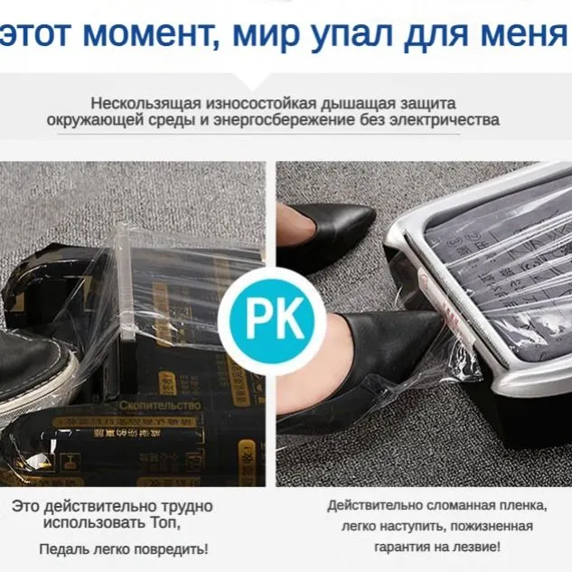 Аппарат для надевания бахил,L51,5*W24*H15,5cm - ИнZ,4,A,золотой, золотой, фото 4