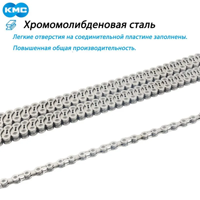 Цепь для горного шоссейного велосипеда KMC X10 116L, 10-скоростная, серебристая, черная велосипедная цепь, 116 л, фото 4