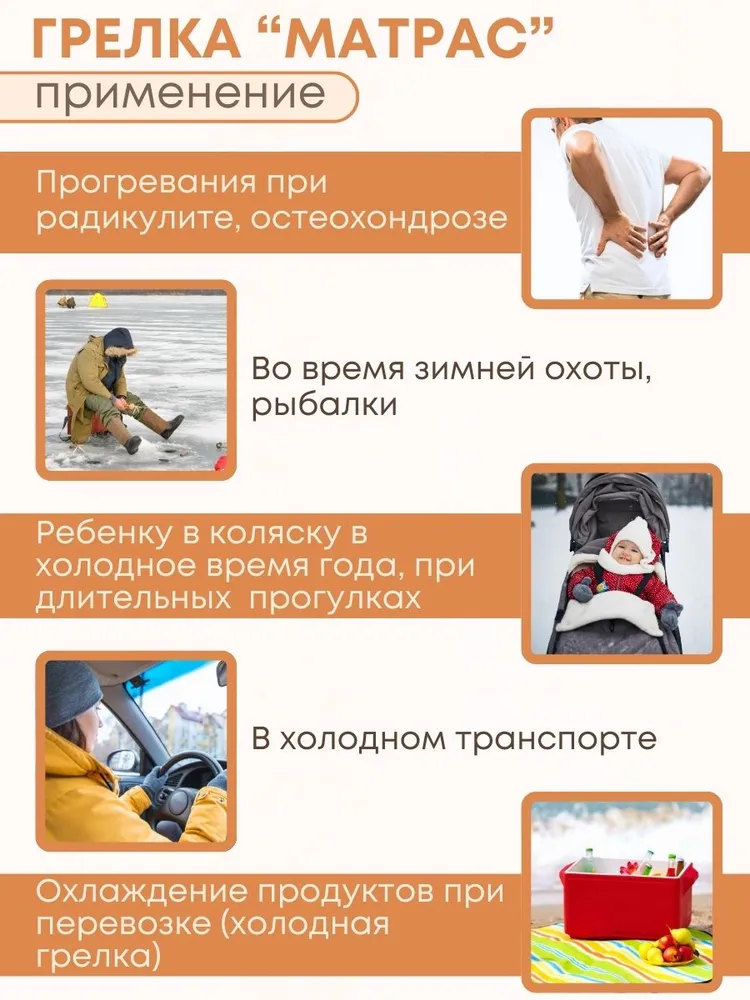 Грелка медицинская физиотерапевтическая солевая фигурная "Матрас большой" желтый, желтый, фото 2