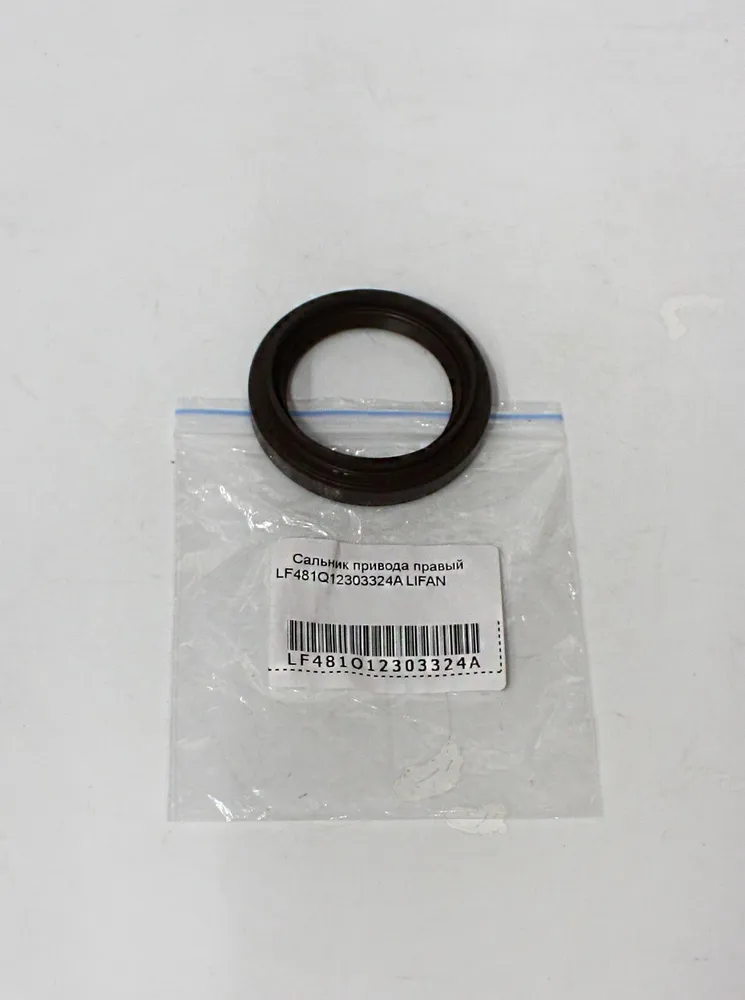 Сальник привода правый LF481Q12303324A Lifan Smily, Solano, X60, вариант