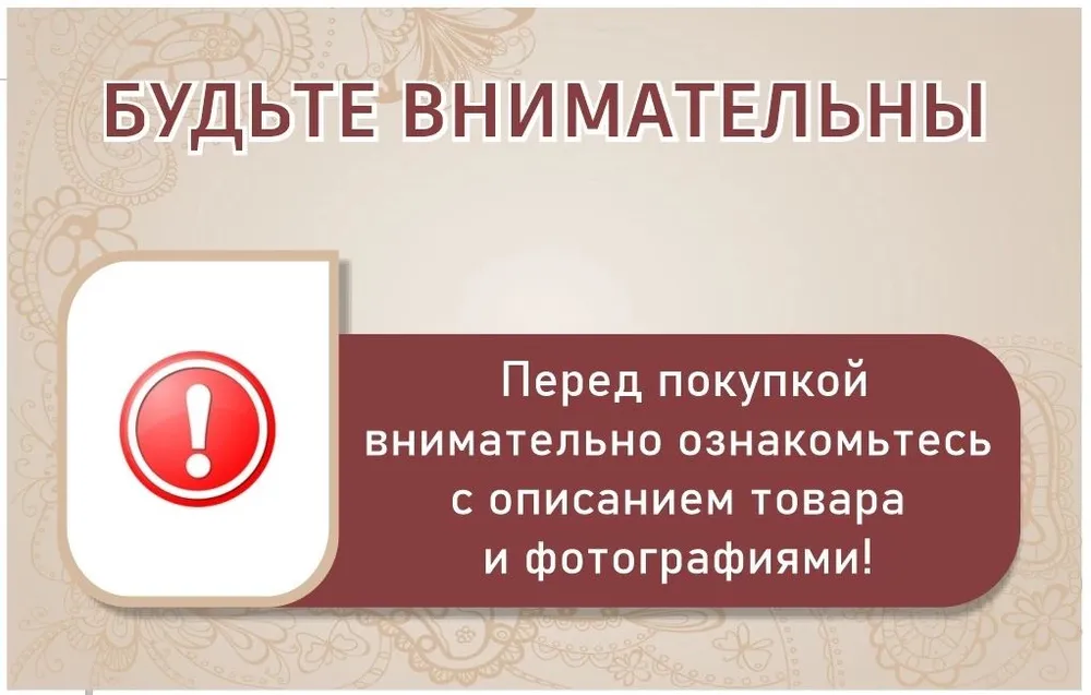 Винтажная советская подставка под горячее с рисунком Пейзаж, СССР, вариант, фото 4