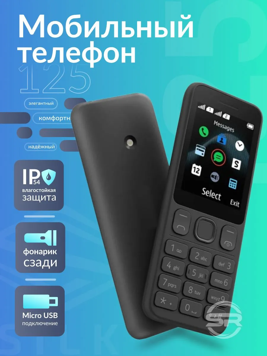 Мобильныйтелефон,черный,серый