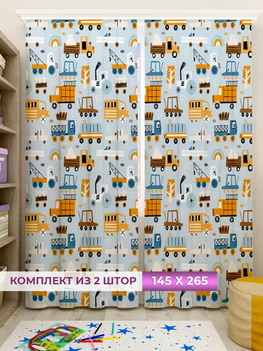 Gustav House Штора на ленте 290х265 см фотоштора габардин