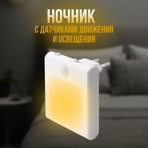 Люстра, Без цоколя, 1 Вт