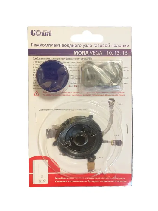 Купить Газовую Колонку Мора Вега 16