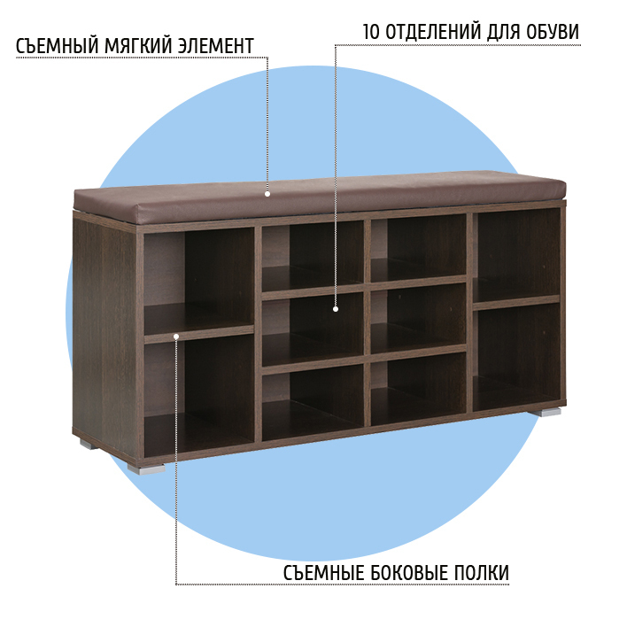 Компактная тумба для обуви