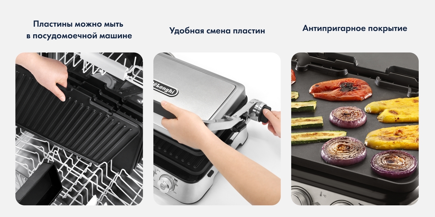 Электрогриль DeLonghi СП-00015957 - купить по доступным ценам в ...