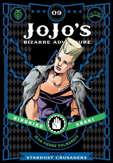 JoJo's Bizarre Adventure: Part 3 Vol.9 Stardust Crusaders