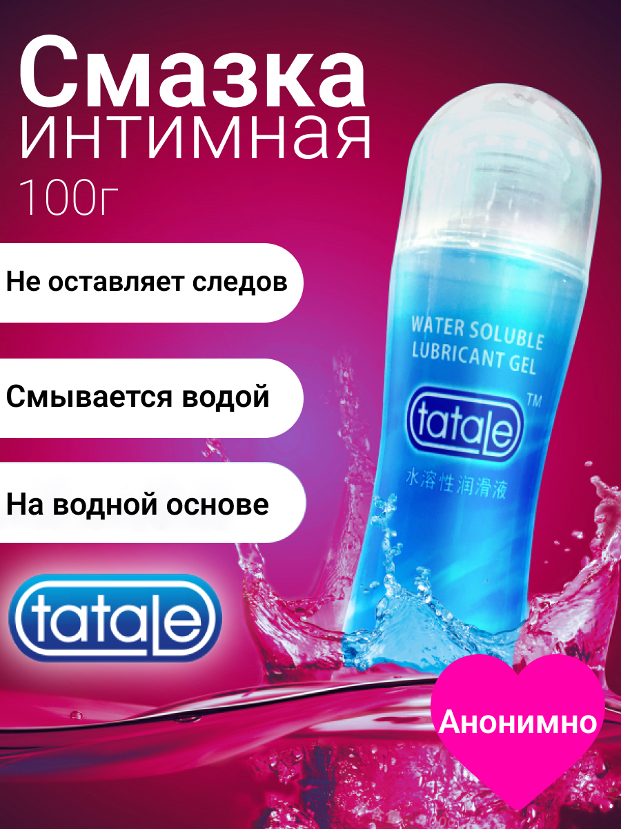 Стекающая смазка с красной головки хера фото