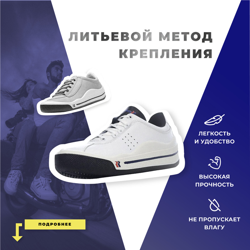 Кроссовки Tennis Master 210