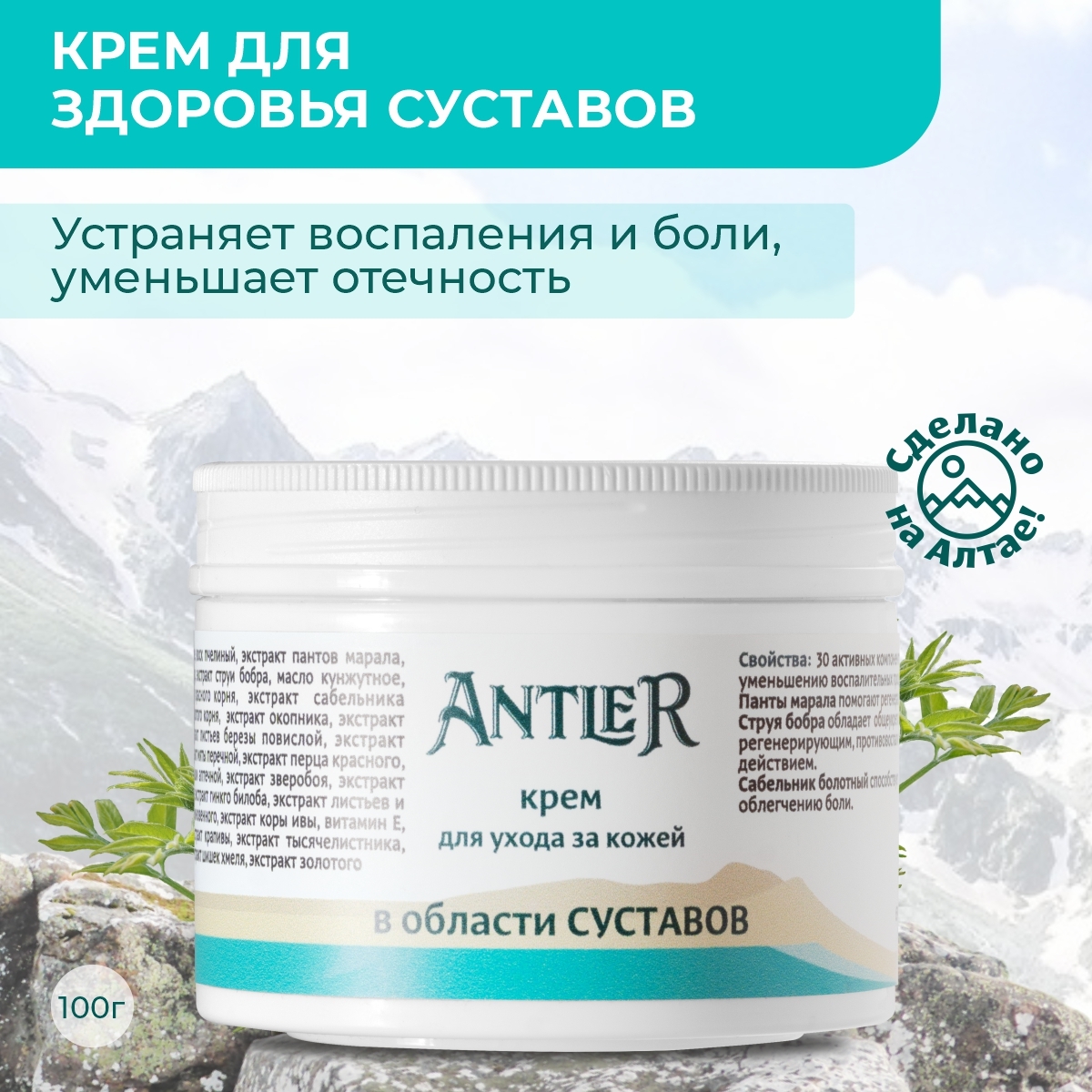 Бобер Крем Для Лица Купить