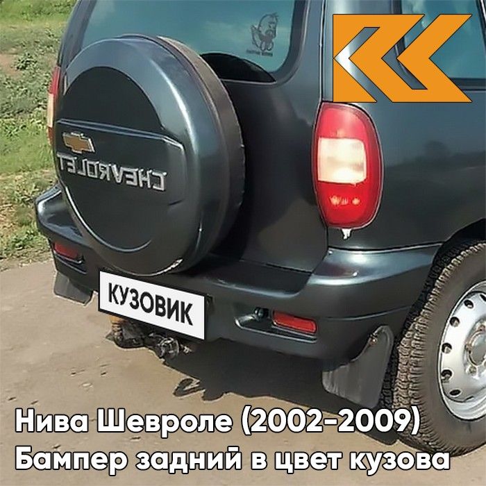 Какой металл нужен @ Niva 4x4