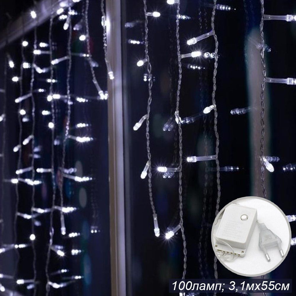 Гирлянда светодиодный дождь, бахрома. 3,1 м х 55 см 100 LED Гирлянда светодиодный дождь, бахрома. 3,1 м х 55 см 100 LED