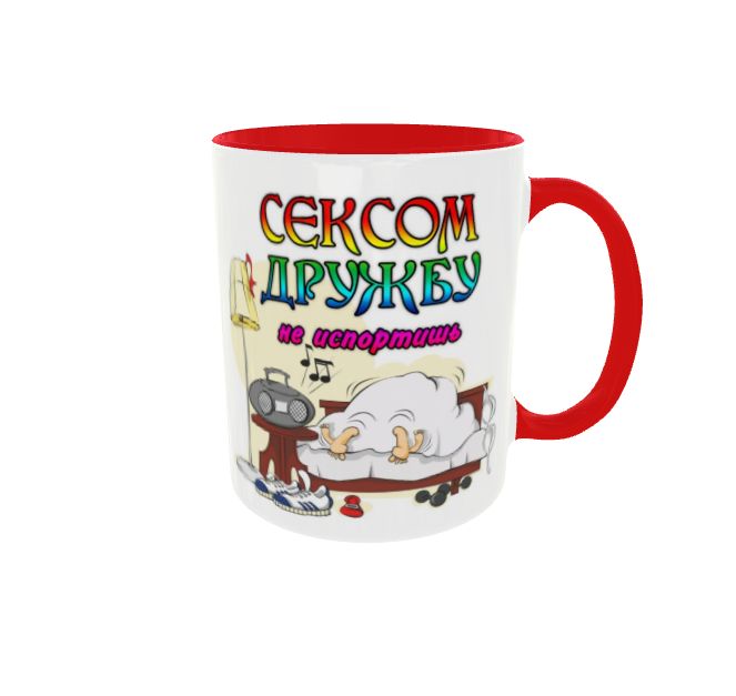 Картинка Сексом Дружбу Не Испортишь
