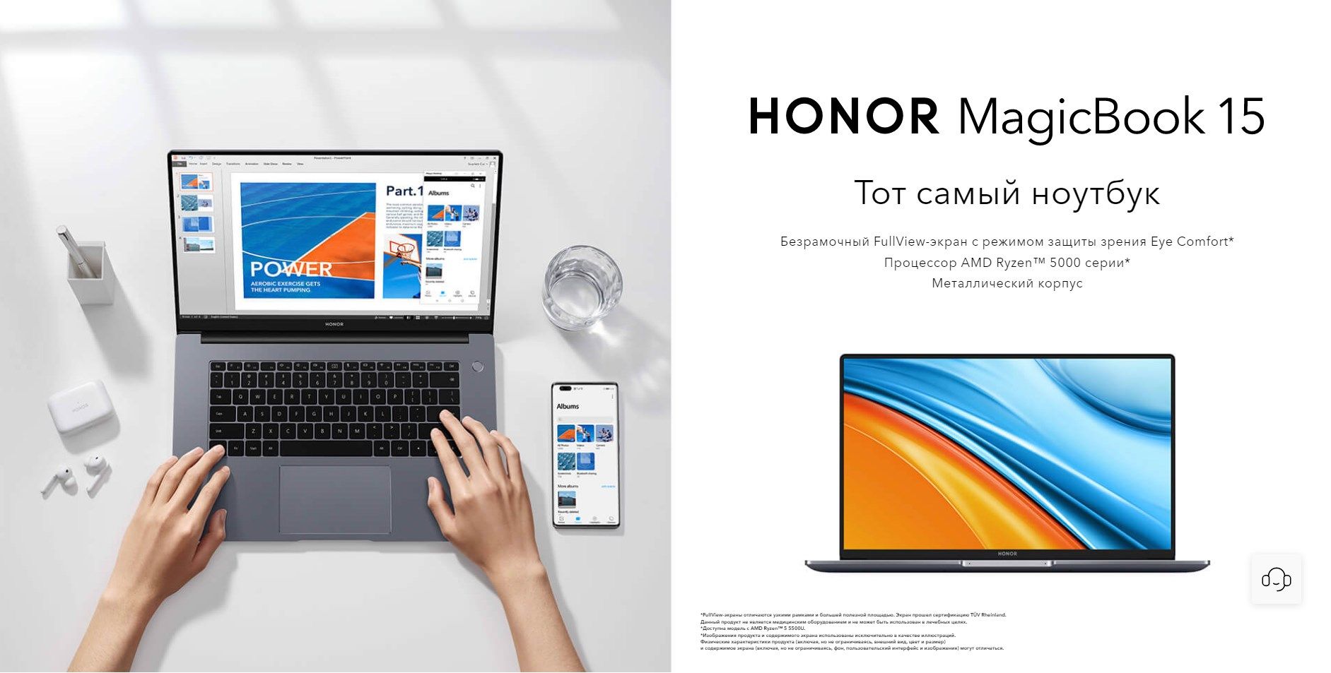 Ноутбук HONOR MagicBook 15 R7/16/512 Silver (BhR-WAP9HNRP) - отзывы покупателей 