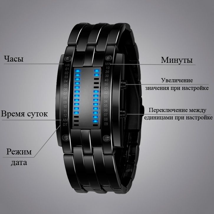 Как выставить часы. Бинарные часы SKMEI 0926. Наручные часы SKMEI 0926. Бинарные часы SKMEI 0953. Наручные часы SKMEI 0926 (Black).